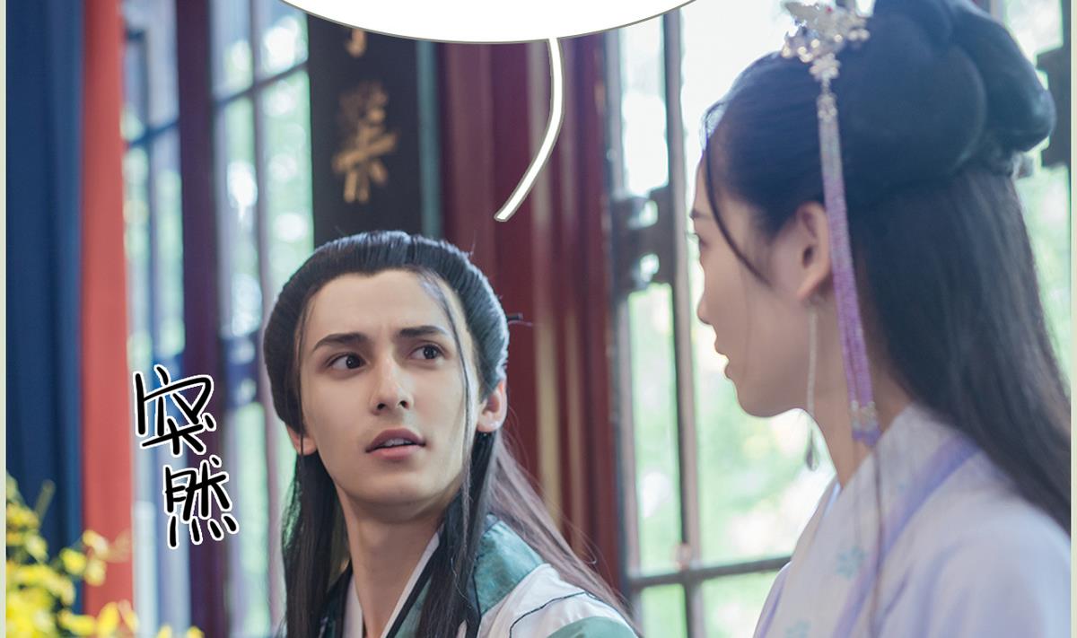 《养个少主斗渣男（真人漫）》第44话 第40页