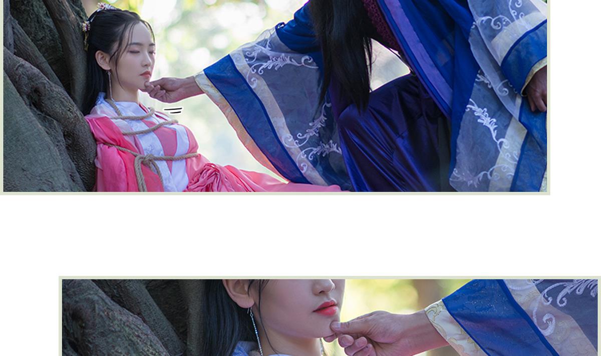 《养个少主斗渣男（真人漫）》第41话 第11页