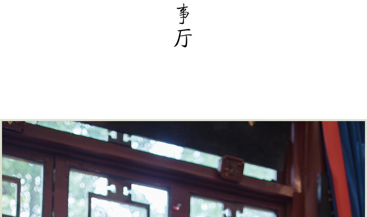 《养个少主斗渣男（真人漫）》第41话 第17页