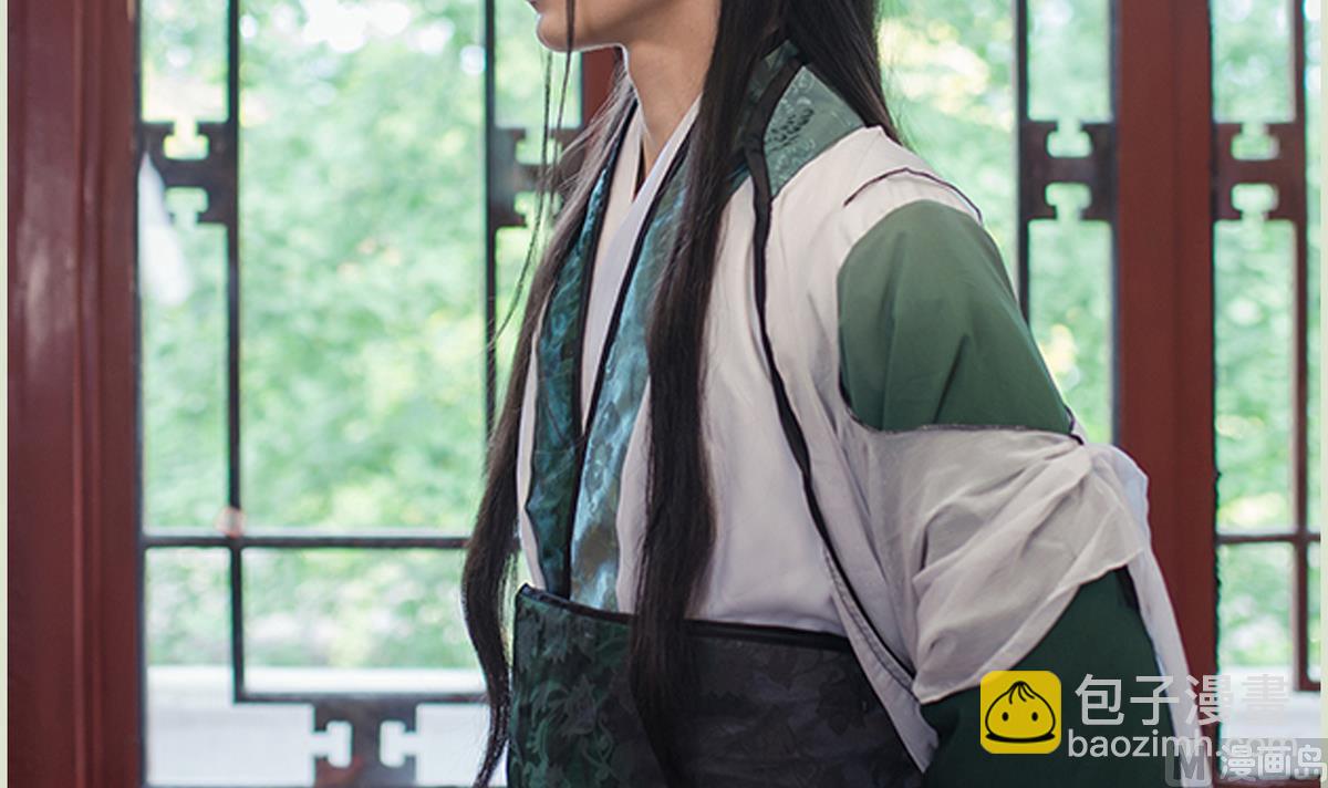 《养个少主斗渣男（真人漫）》第41话 第27页