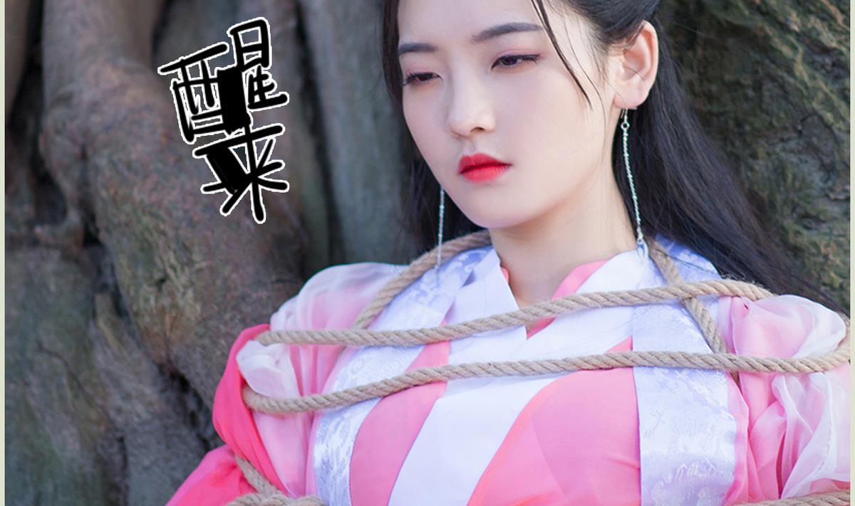 《养个少主斗渣男（真人漫）》第41话 第7页