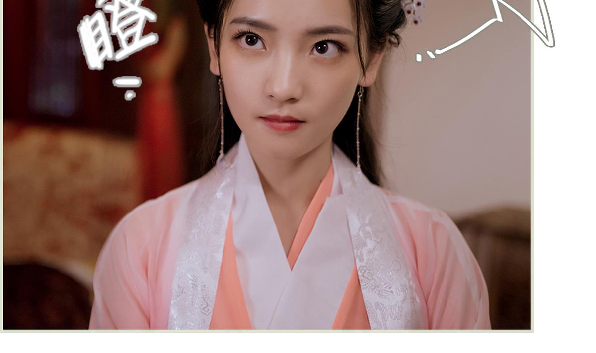 《养个少主斗渣男（真人漫）》第42话 第29页