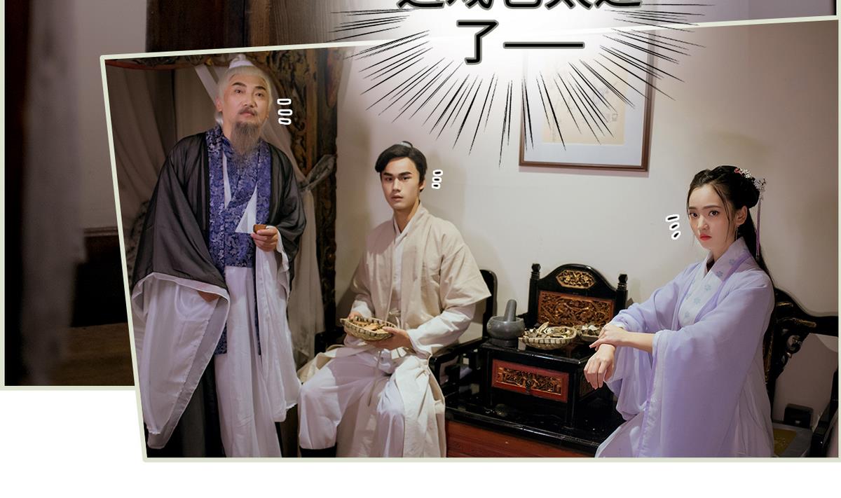 《养个少主斗渣男（真人漫）》第43话 第31页