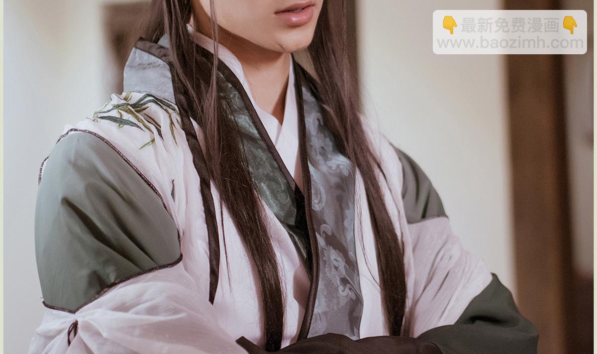 《养个少主斗渣男（真人漫）》第48话 第10页