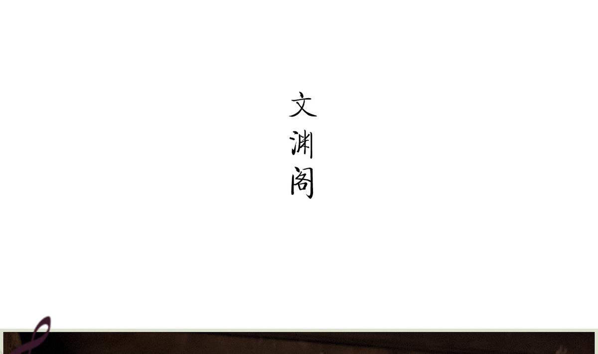 《养个少主斗渣男（真人漫）》第48话 第22页