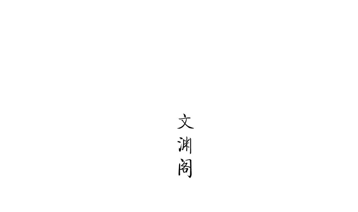 《养个少主斗渣男（真人漫）》第47话 第25页