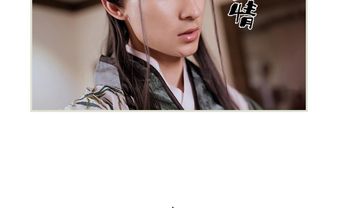 《养个少主斗渣男（真人漫）》第46话 第17页