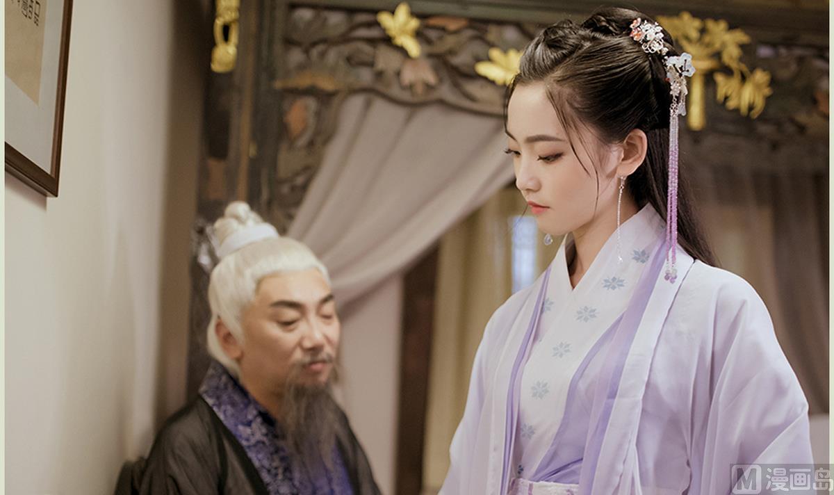 《养个少主斗渣男（真人漫）》第46话 第24页