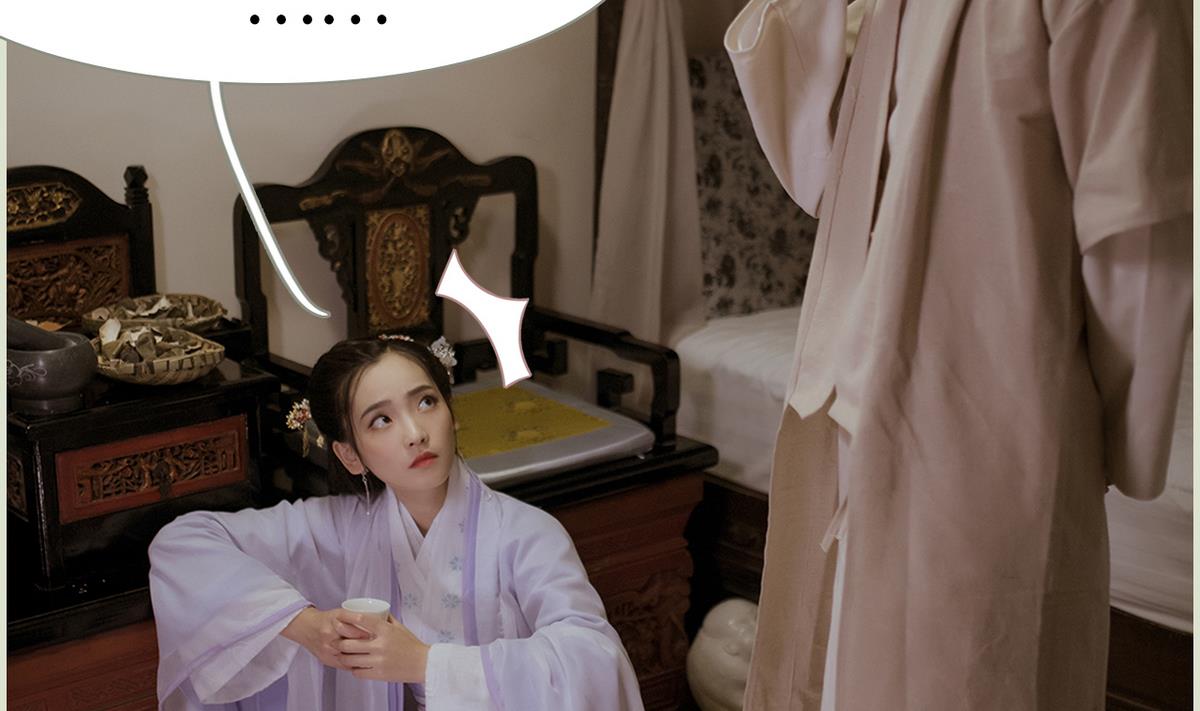 《养个少主斗渣男（真人漫）》第46话 第35页