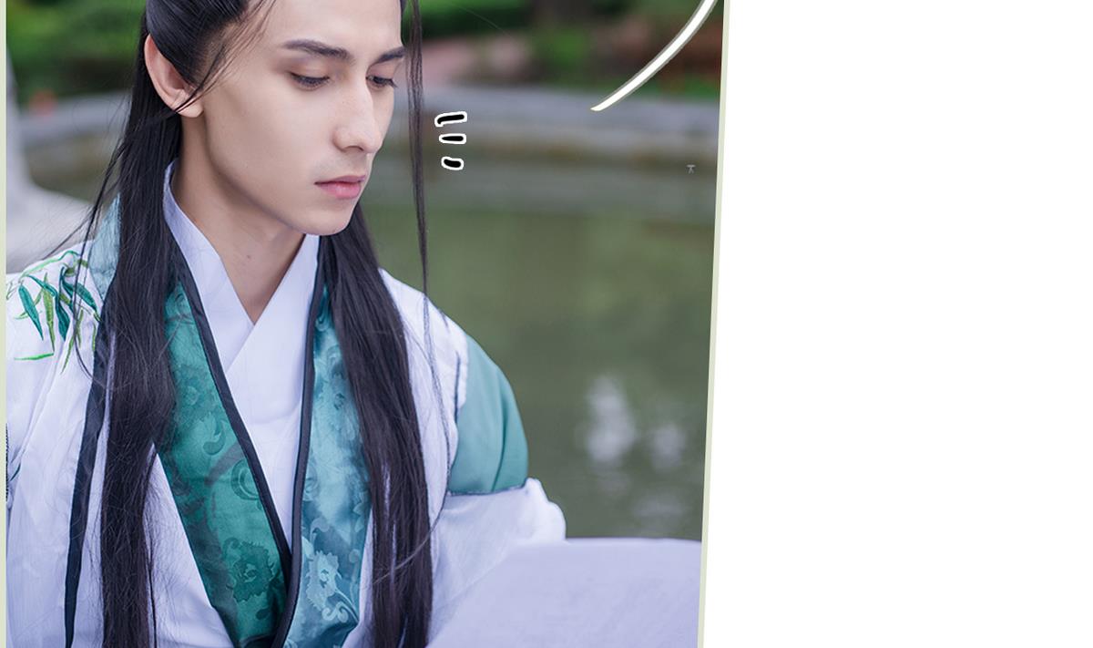 《养个少主斗渣男（真人漫）》第46话 第7页