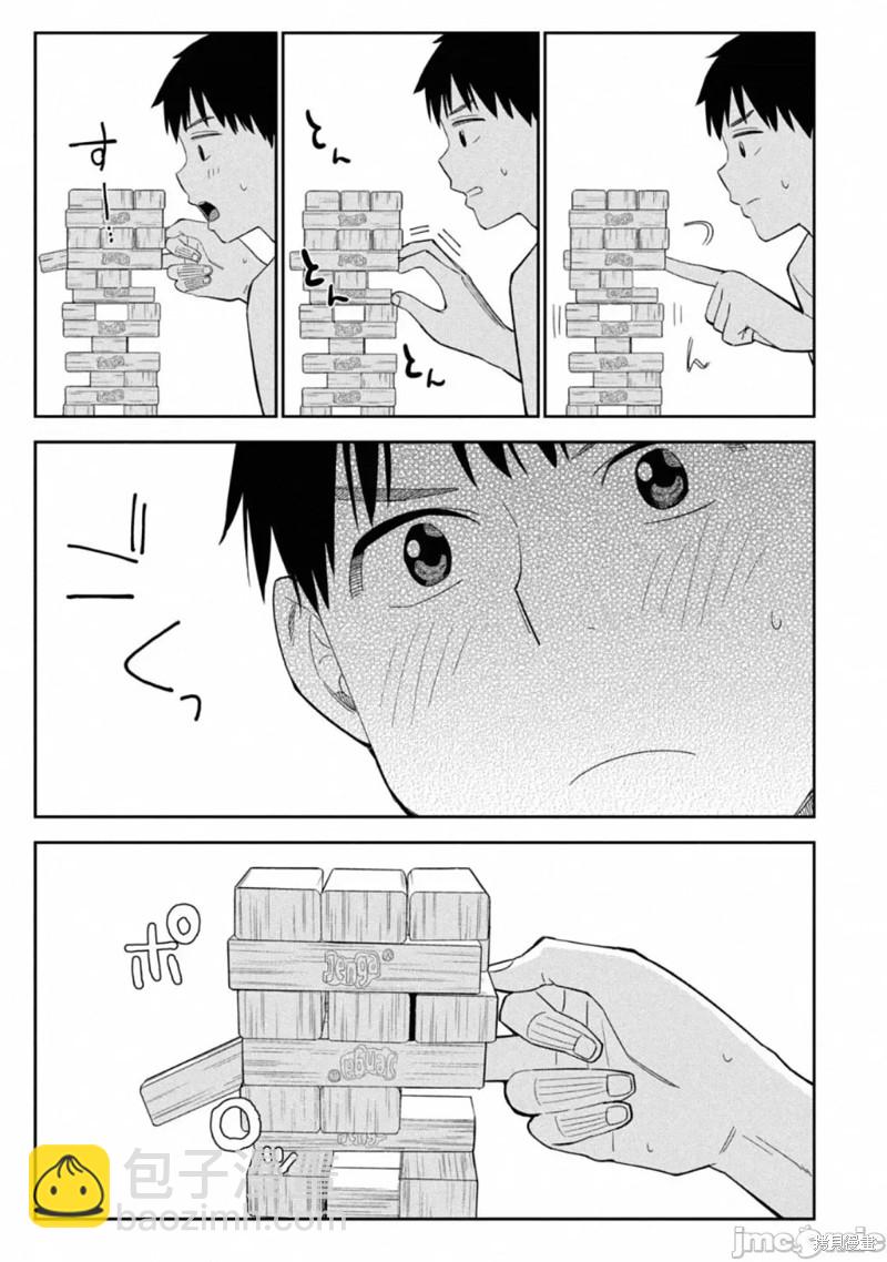 《缠绵纠葛我的真实与你的谎言》第5话 第19页