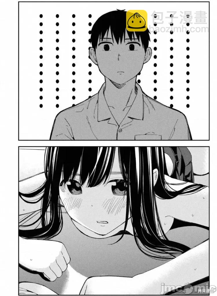 《缠绵纠葛我的真实与你的谎言》第11话 第22页