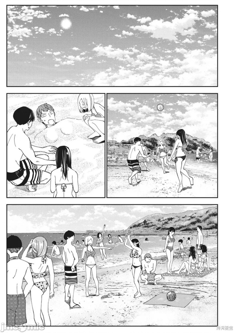 《缠绵纠葛我的真实与你的谎言》第17话 第5页