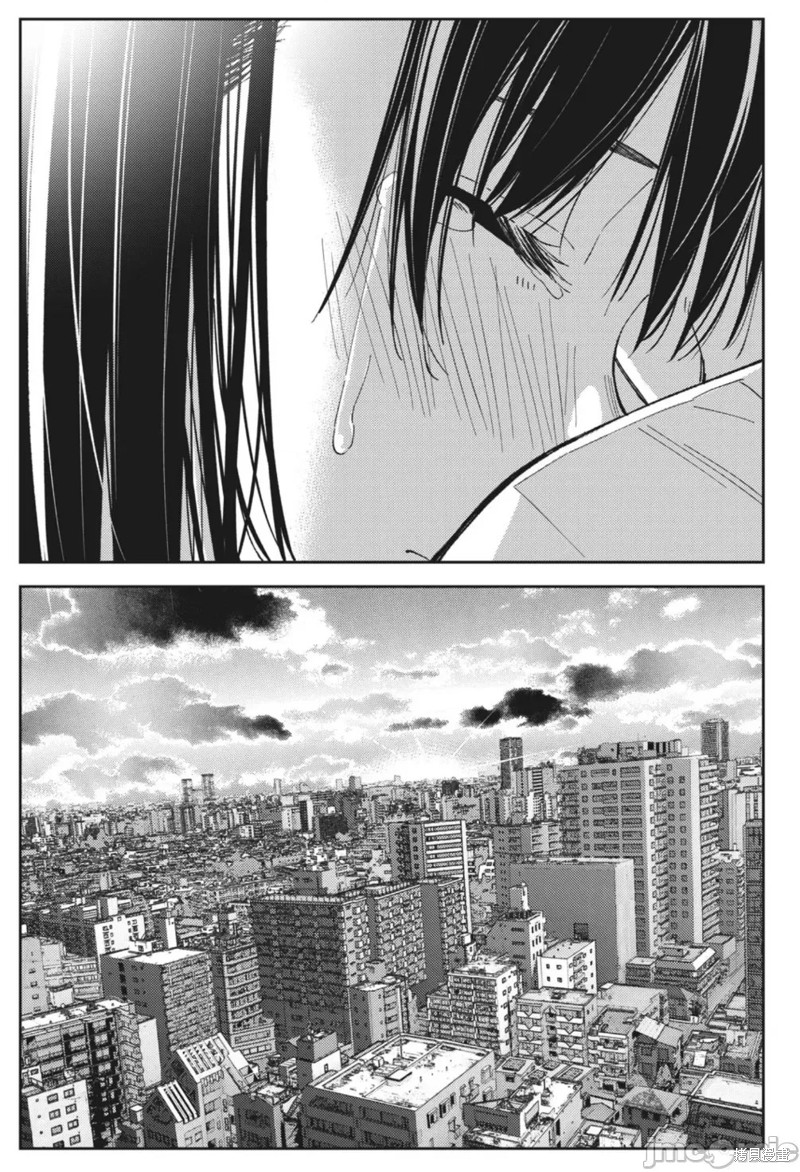 《缠绵纠葛我的真实与你的谎言》第24话 第21页