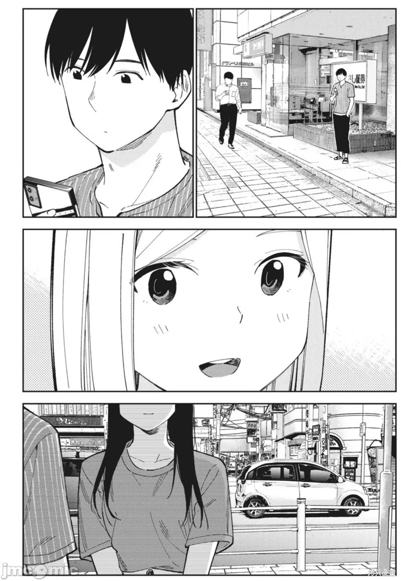 《缠绵纠葛我的真实与你的谎言》第24话 第2页
