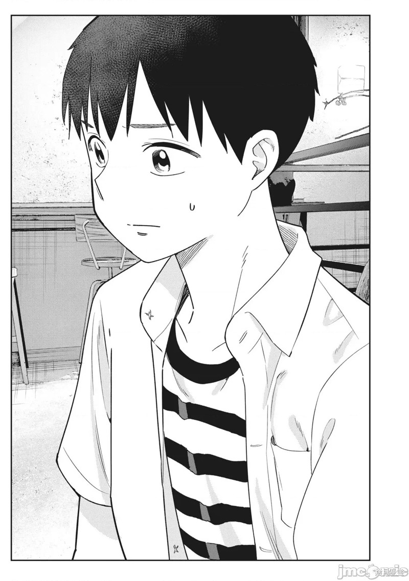 《缠绵纠葛我的真实与你的谎言》第28话 第23页