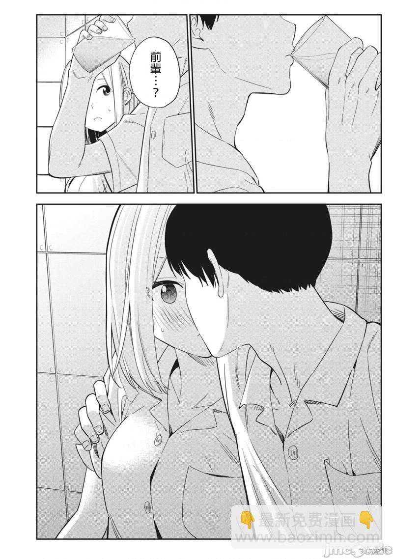 《缠绵纠葛我的真实与你的谎言》第27话 第24页