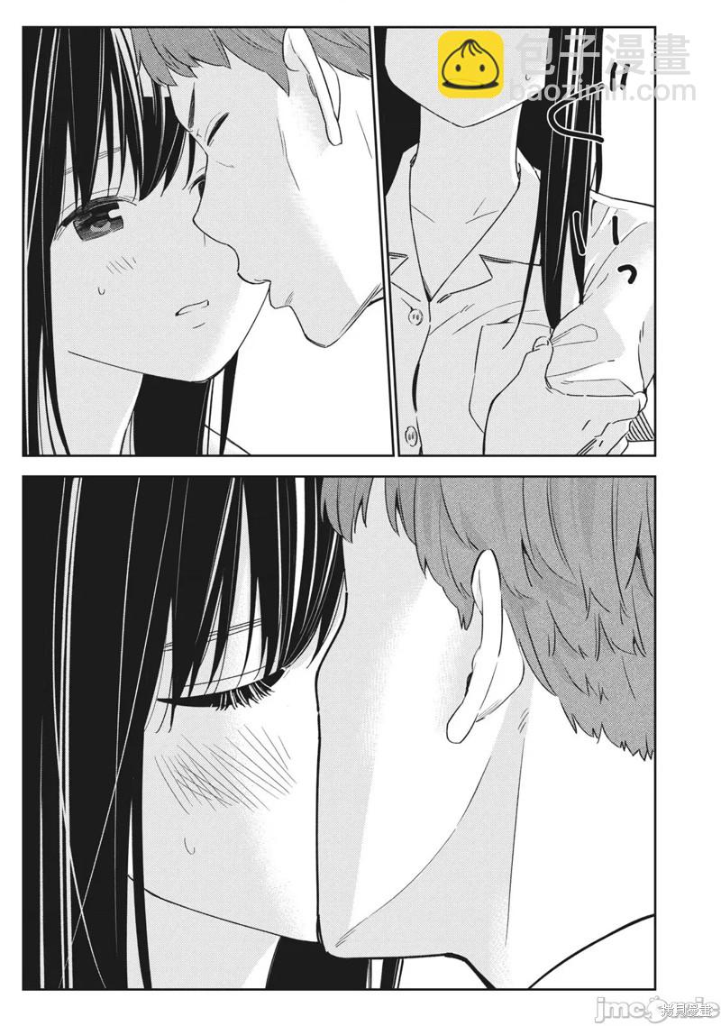 《缠绵纠葛我的真实与你的谎言》第26话 第19页