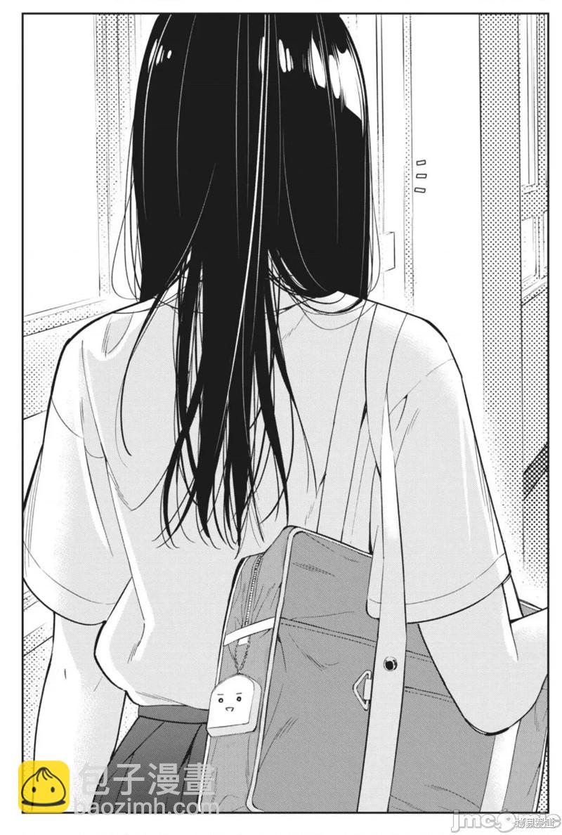 《缠绵纠葛我的真实与你的谎言》第25话 第24页