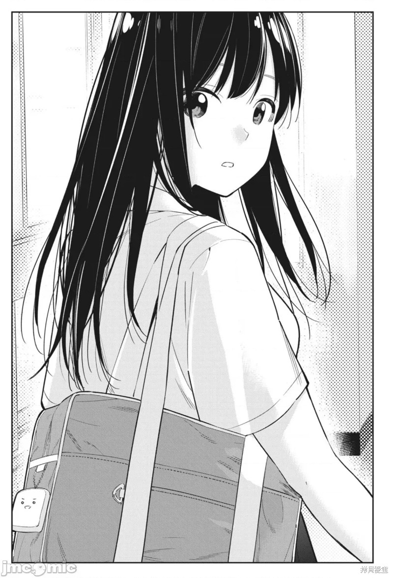 《缠绵纠葛我的真实与你的谎言》第25话 第25页