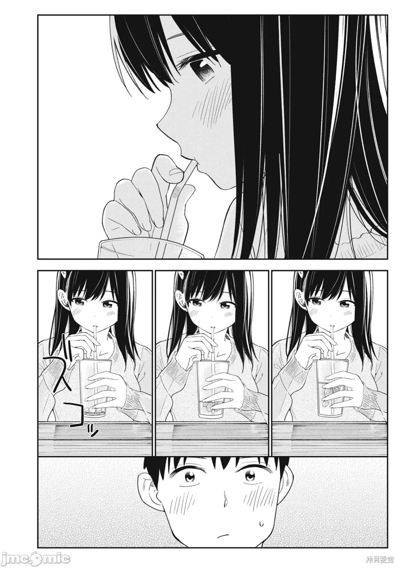 《缠绵纠葛我的真实与你的谎言》第29话 第14页