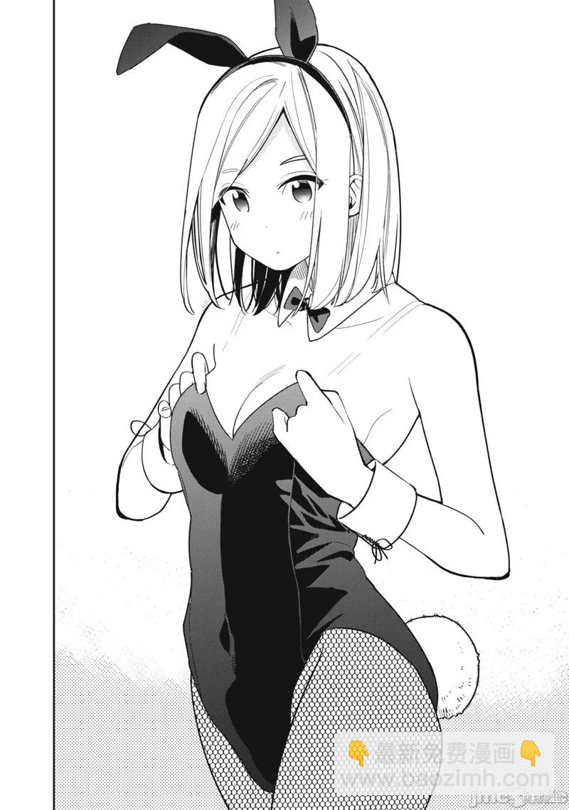 《缠绵纠葛我的真实与你的谎言》第30话 第12页