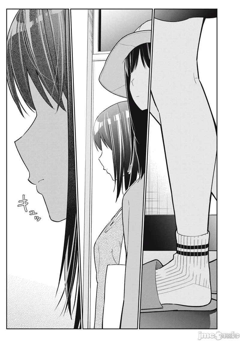 《缠绵纠葛我的真实与你的谎言》第33话 第3页