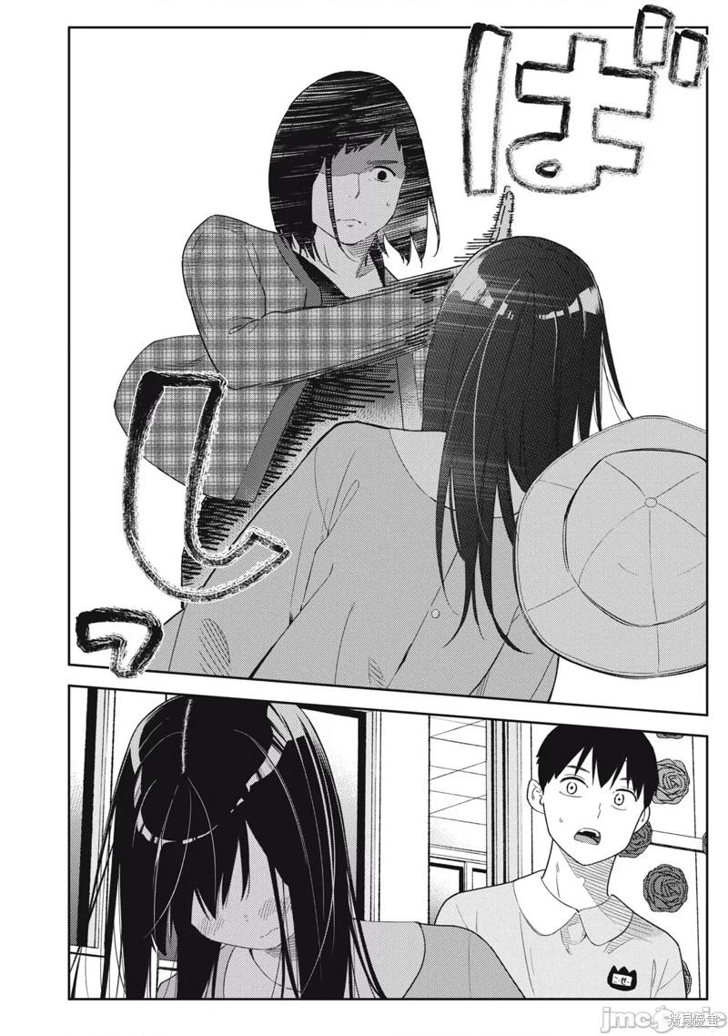 《缠绵纠葛我的真实与你的谎言》第36话 第2页