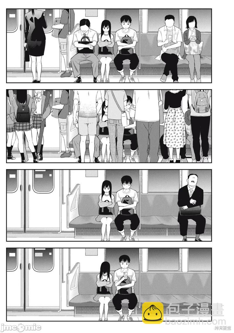 《缠绵纠葛我的真实与你的谎言》第40话 第11页