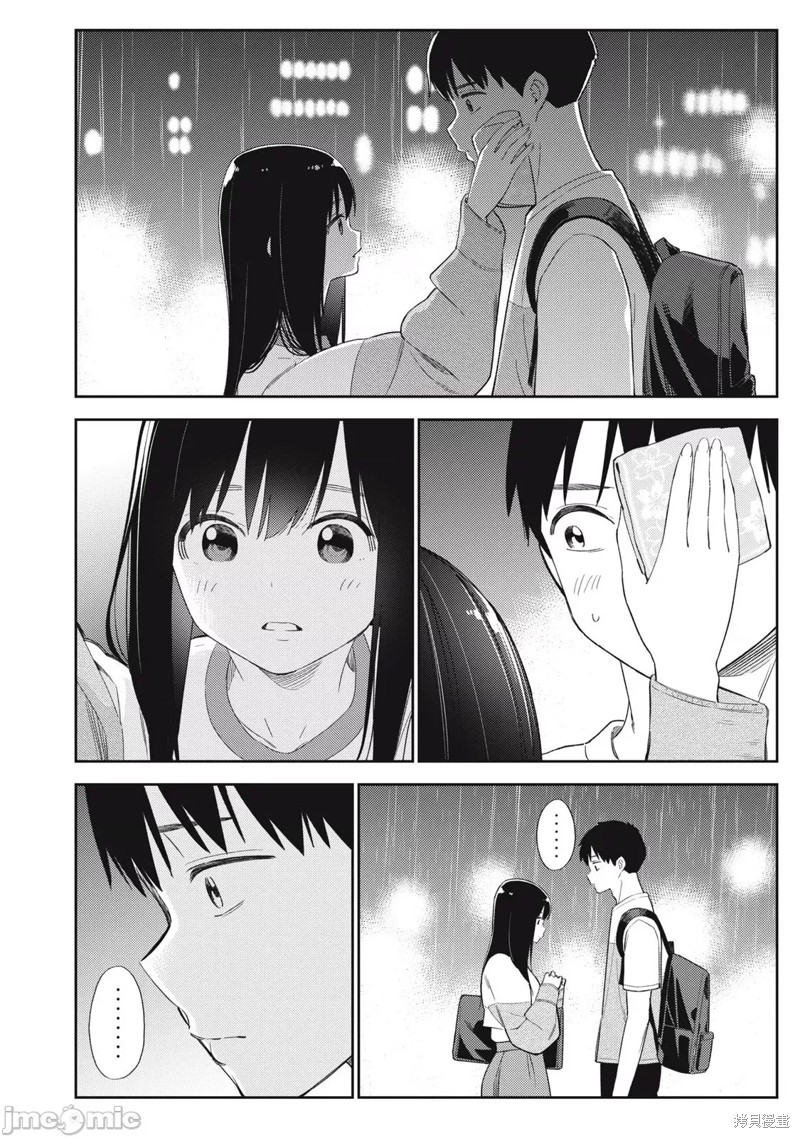 《缠绵纠葛我的真实与你的谎言》第40话 第4页