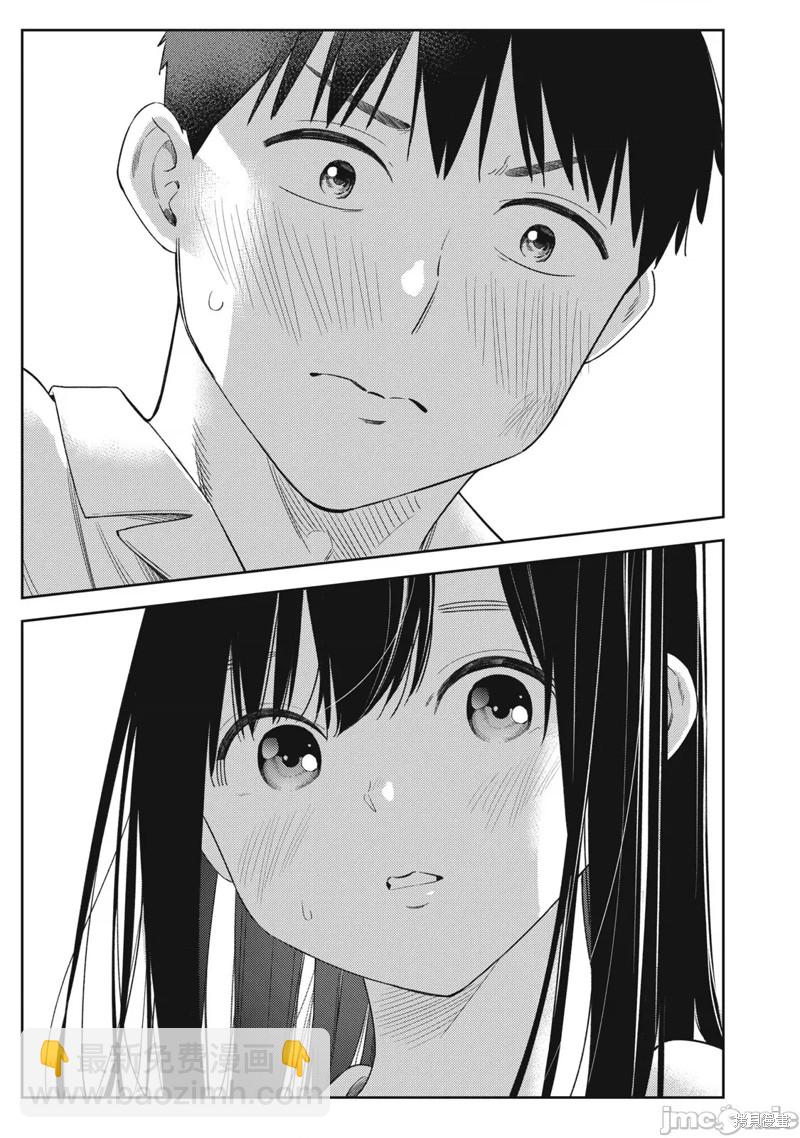 《缠绵纠葛我的真实与你的谎言》第44话 第15页