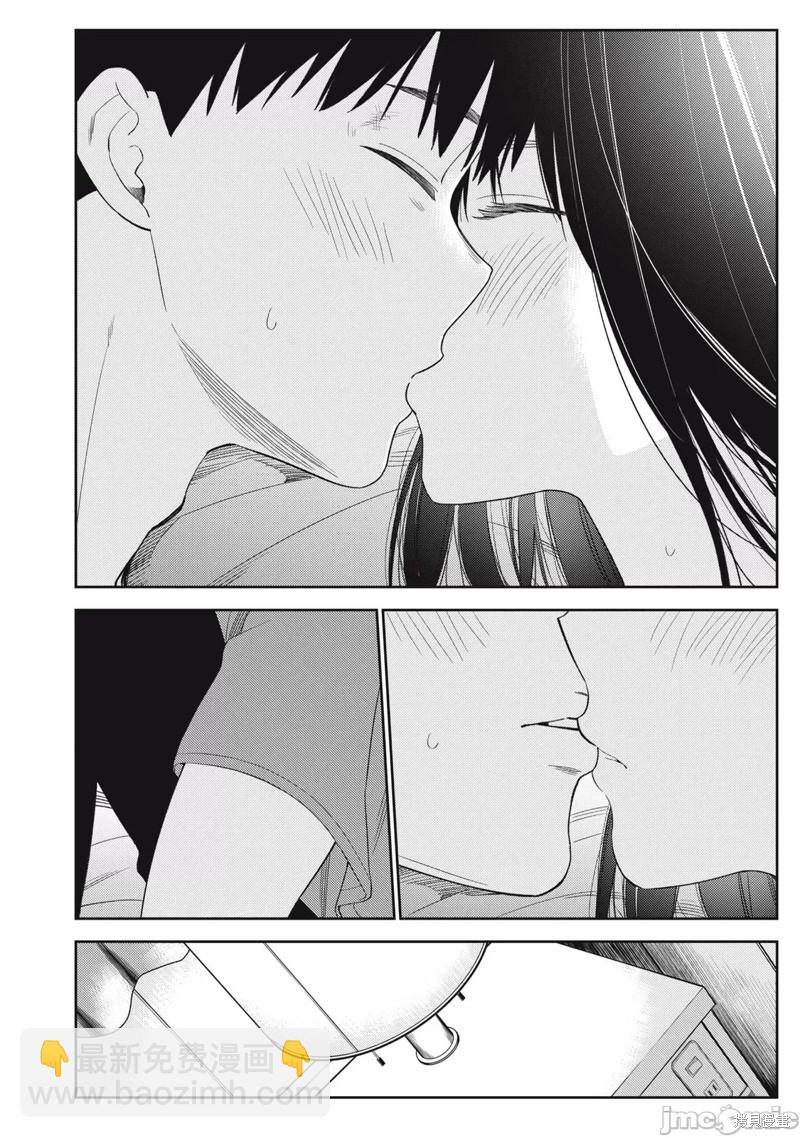 《缠绵纠葛我的真实与你的谎言》第42话 第7页