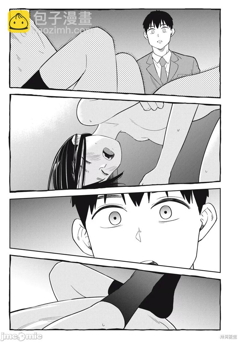 《缠绵纠葛我的真实与你的谎言》第49话 第19页