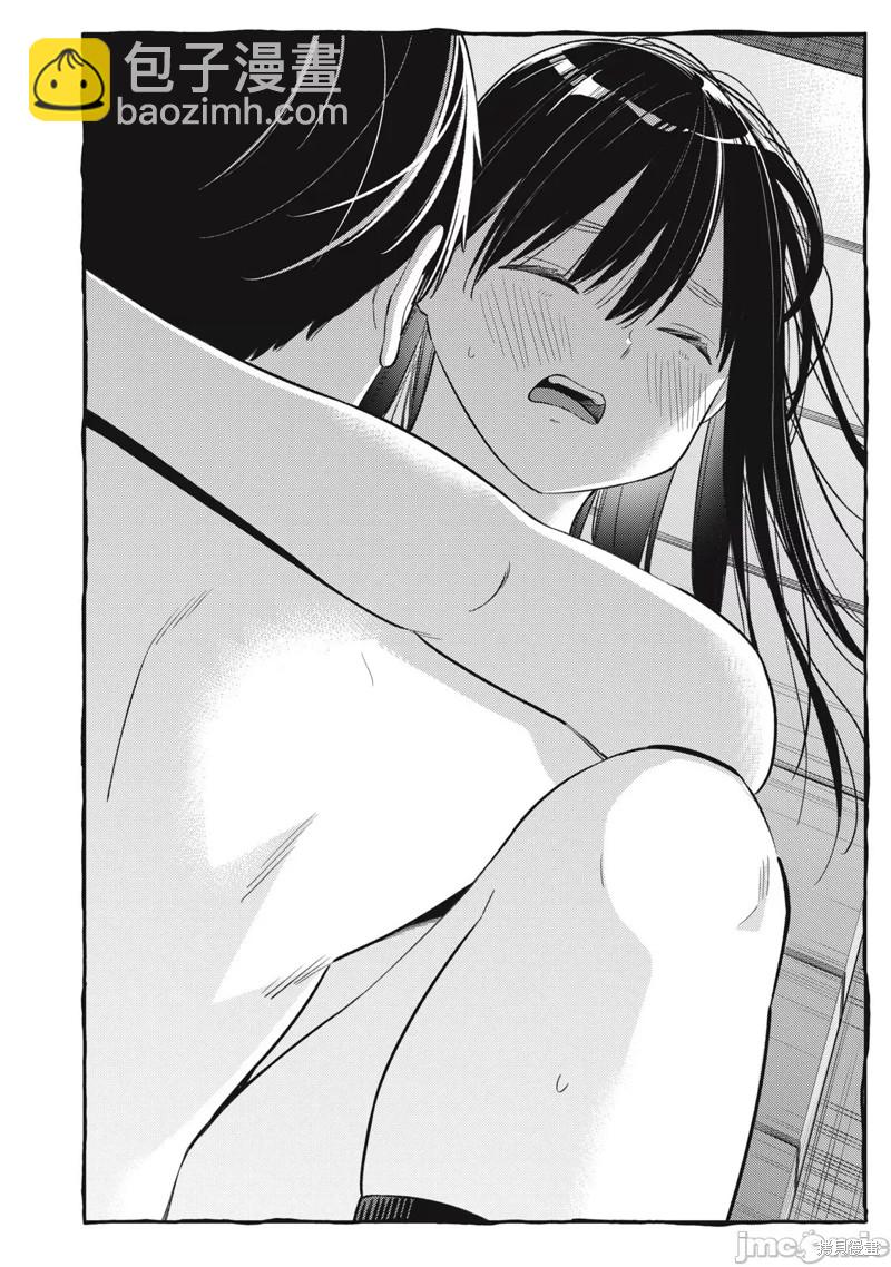 《缠绵纠葛我的真实与你的谎言》第49话 第20页
