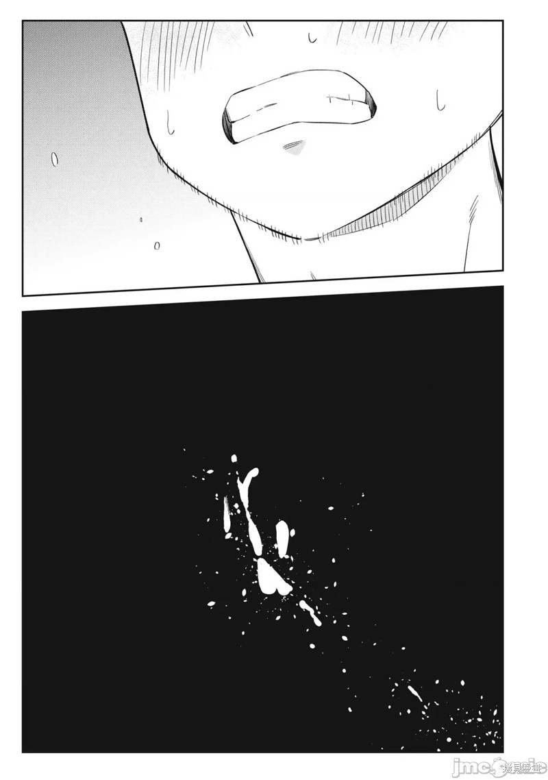 《缠绵纠葛我的真实与你的谎言》第49话 第21页