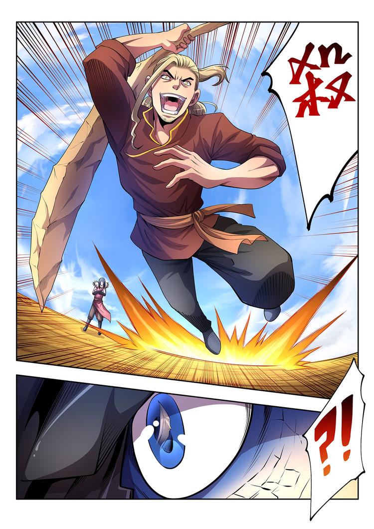 《灵幻少年》第3话 鹰与虎 第17页