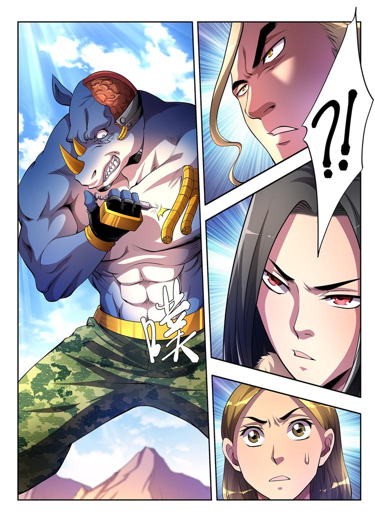 《灵幻少年》第3话 鹰与虎 第22页