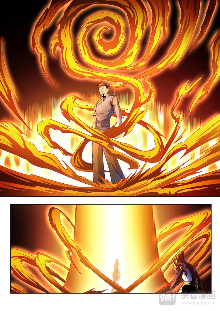 《灵幻少年》第2话 灵魂献祭 第18页