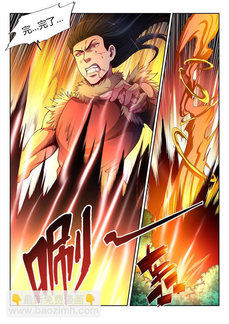 《灵幻少年》第12话 遗愿-上 第5页