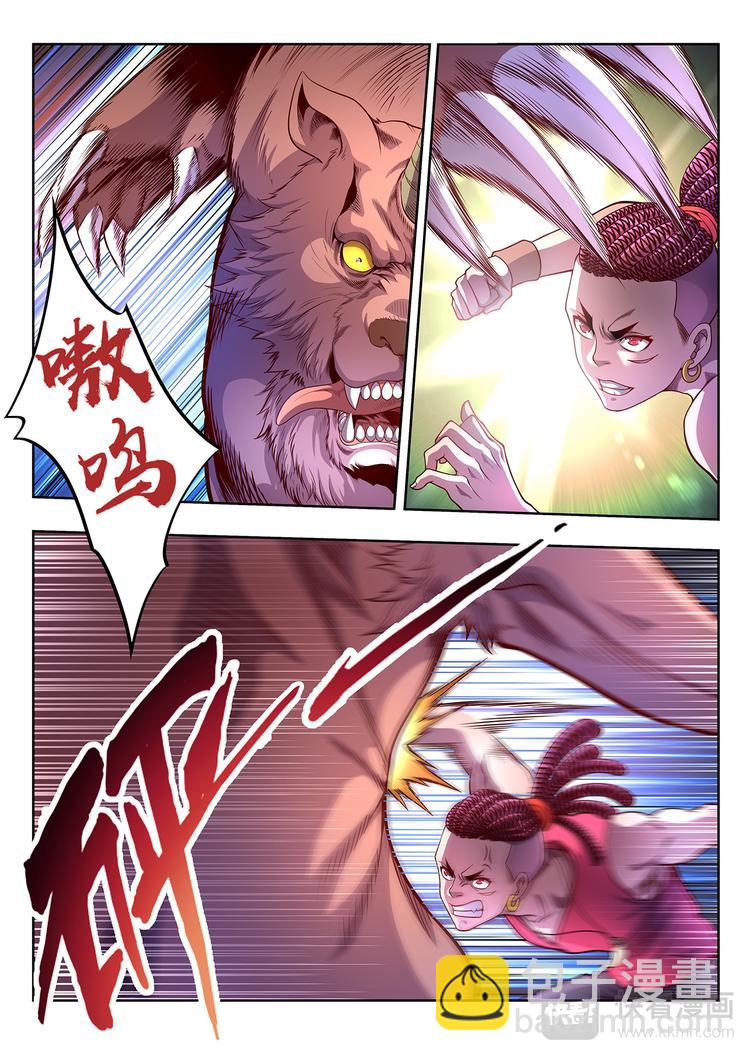 《灵幻少年》第14话 十五年后 第5页