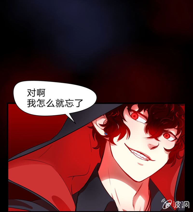 《梦境少女》预告 第10页