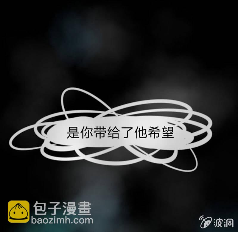 《梦境少女》预告 第12页