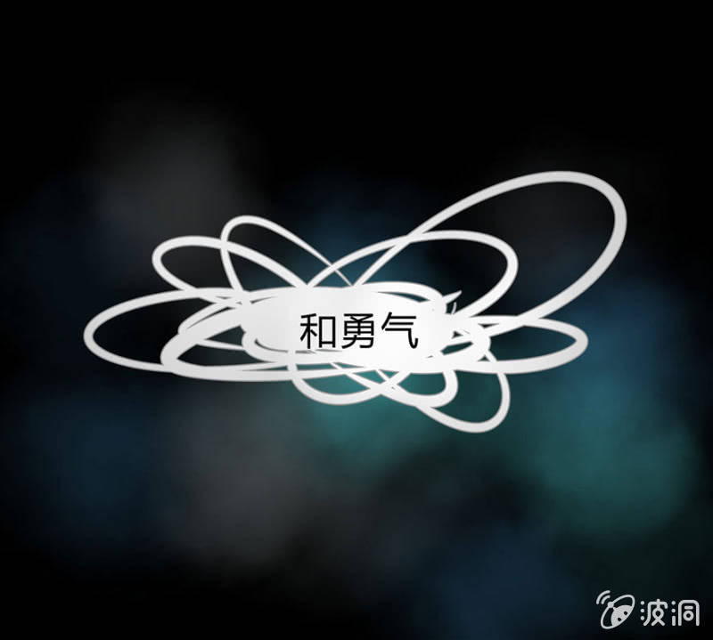 《梦境少女》预告 第15页