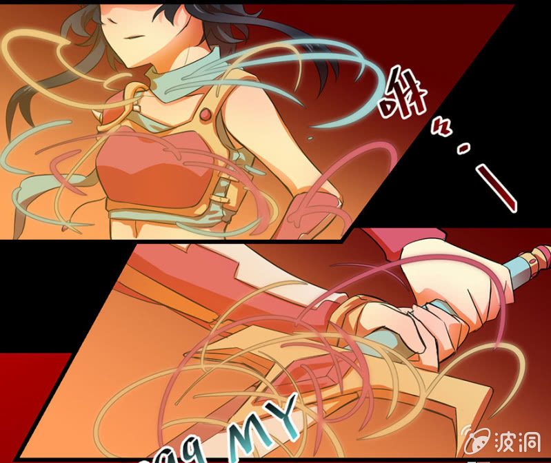 《梦境少女》预告 第16页