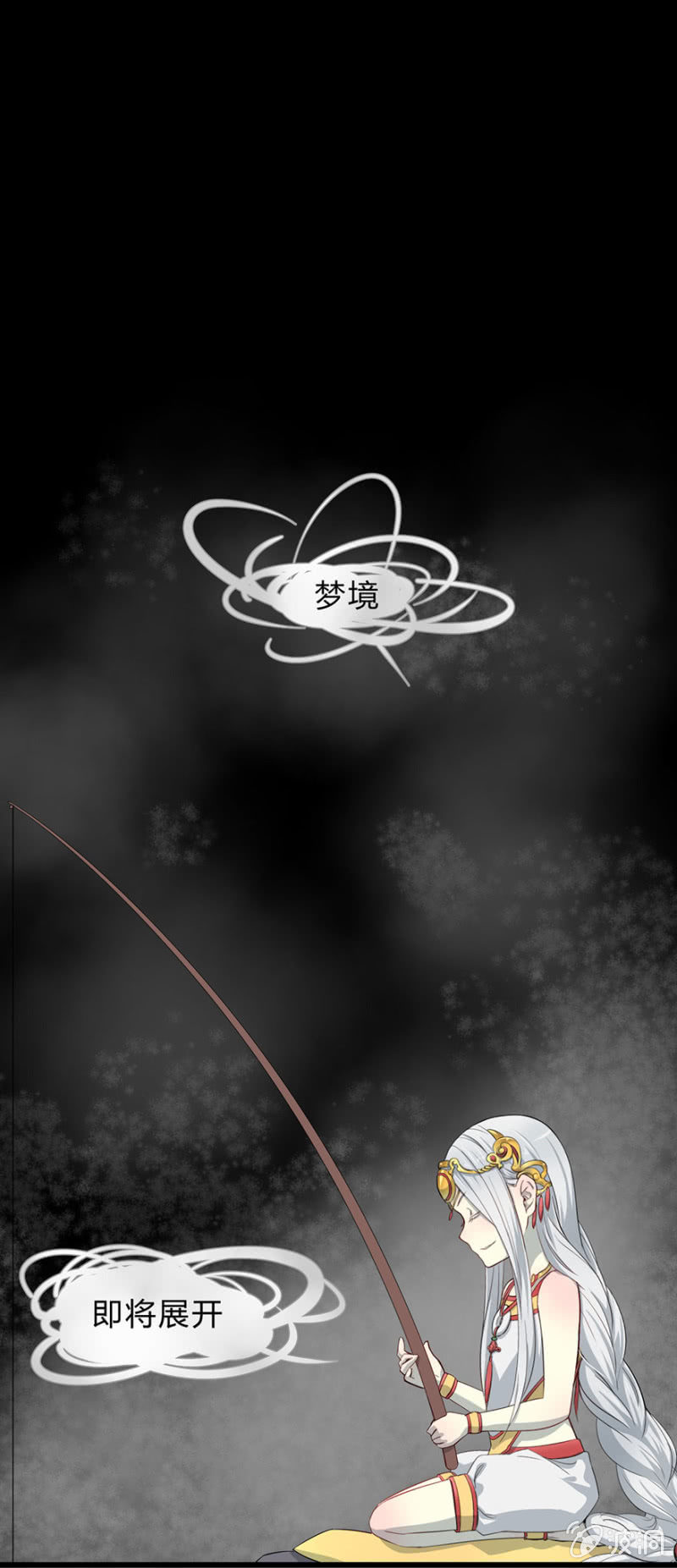 《梦境少女》预告 第20页