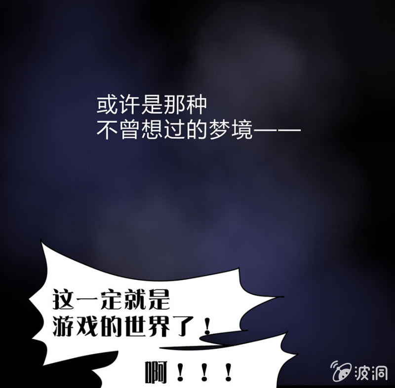 《梦境少女》预告 第4页