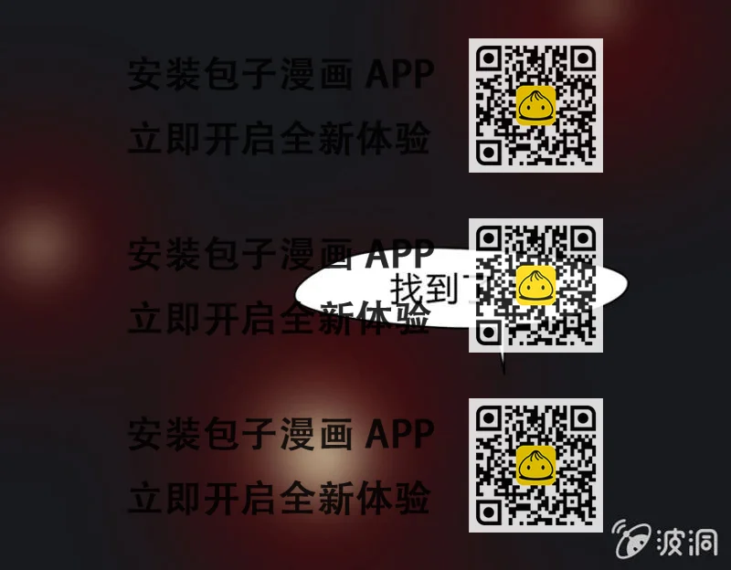 《梦境少女》梦&神仙 第2页