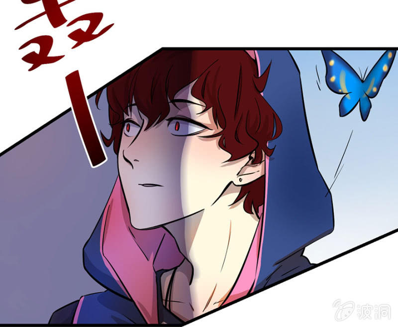 《梦境少女》梦&神仙 第34页