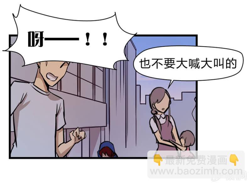 《梦境少女》梦&神仙 第36页