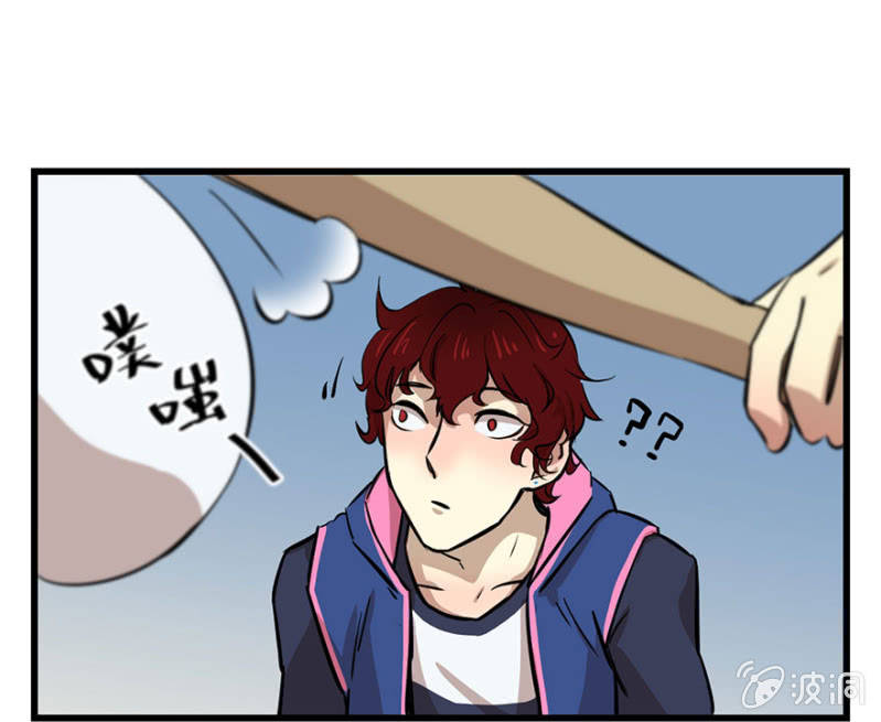《梦境少女》梦&神仙 第42页